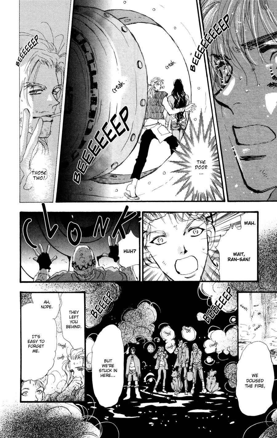 Read 7 Seeds EN Manga Online