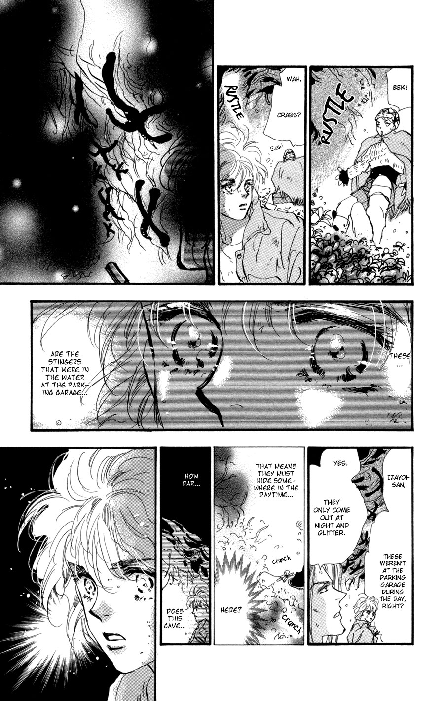 Read 7 Seeds EN Manga Online