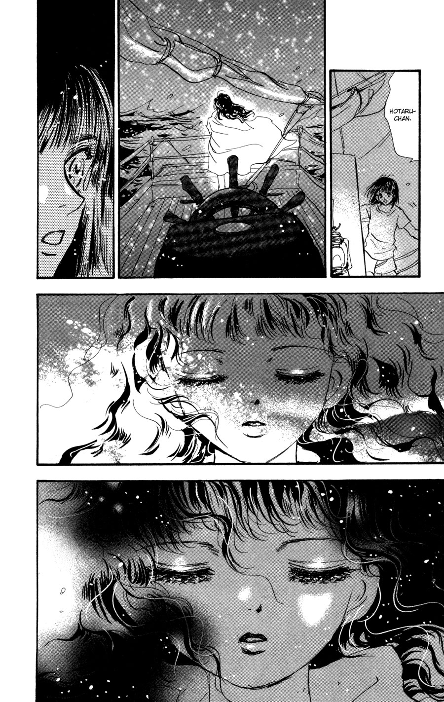 Read 7 Seeds EN Manga Online