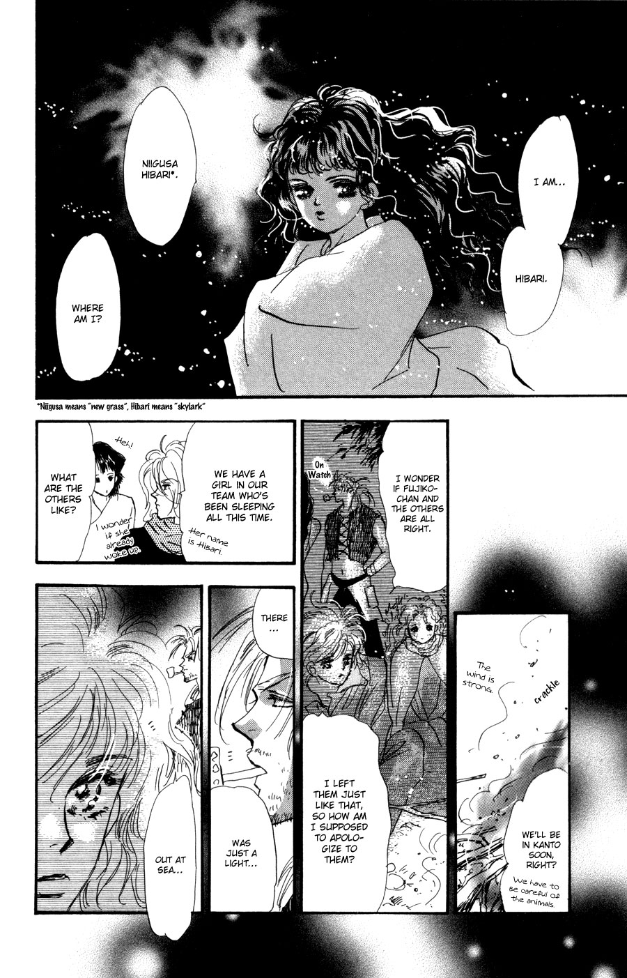 Read 7 Seeds EN Manga Online