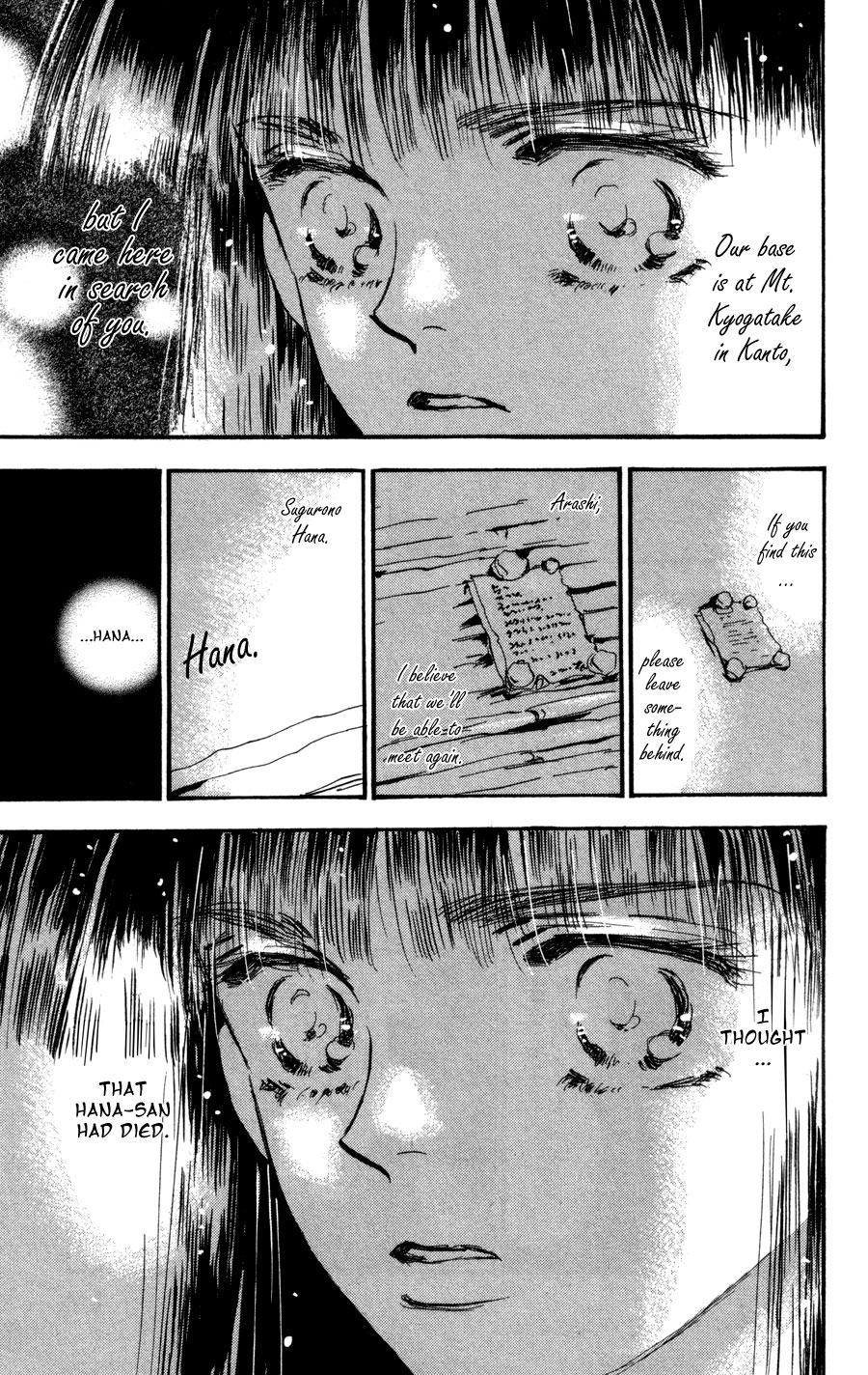 Read 7 Seeds EN Manga Online