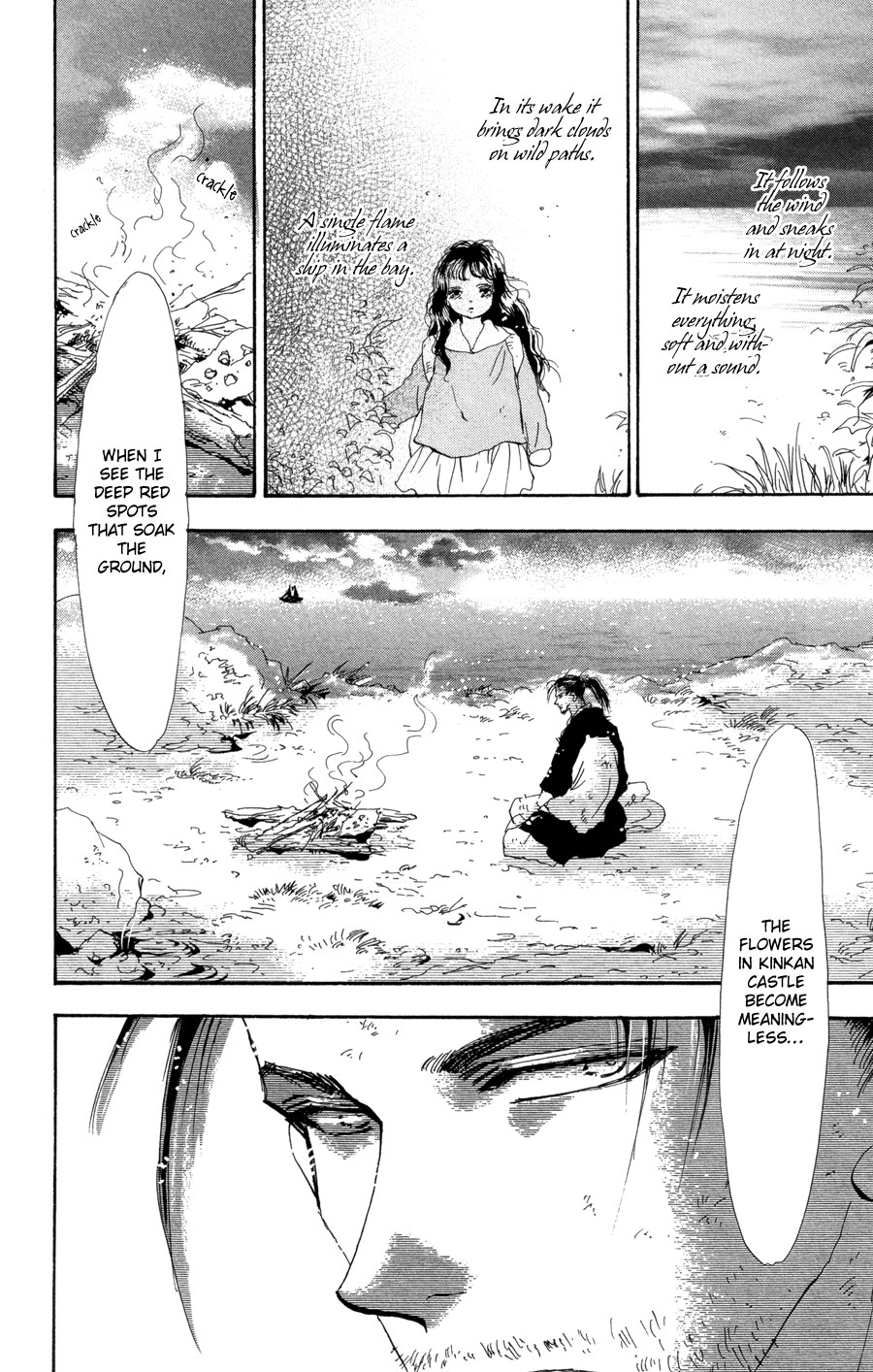 Read 7 Seeds EN Manga Online