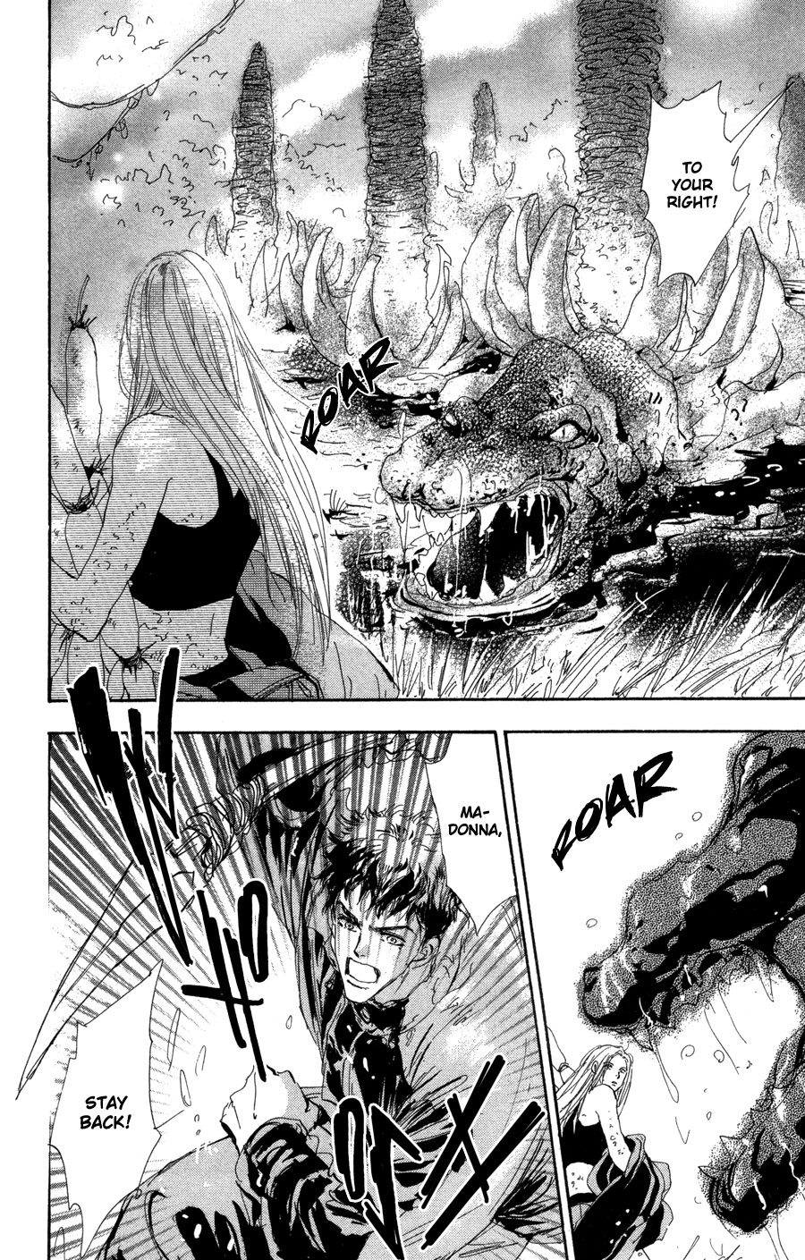 Read 7 Seeds EN Manga Online