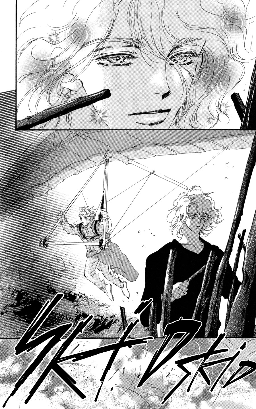 Read 7 Seeds EN Manga Online