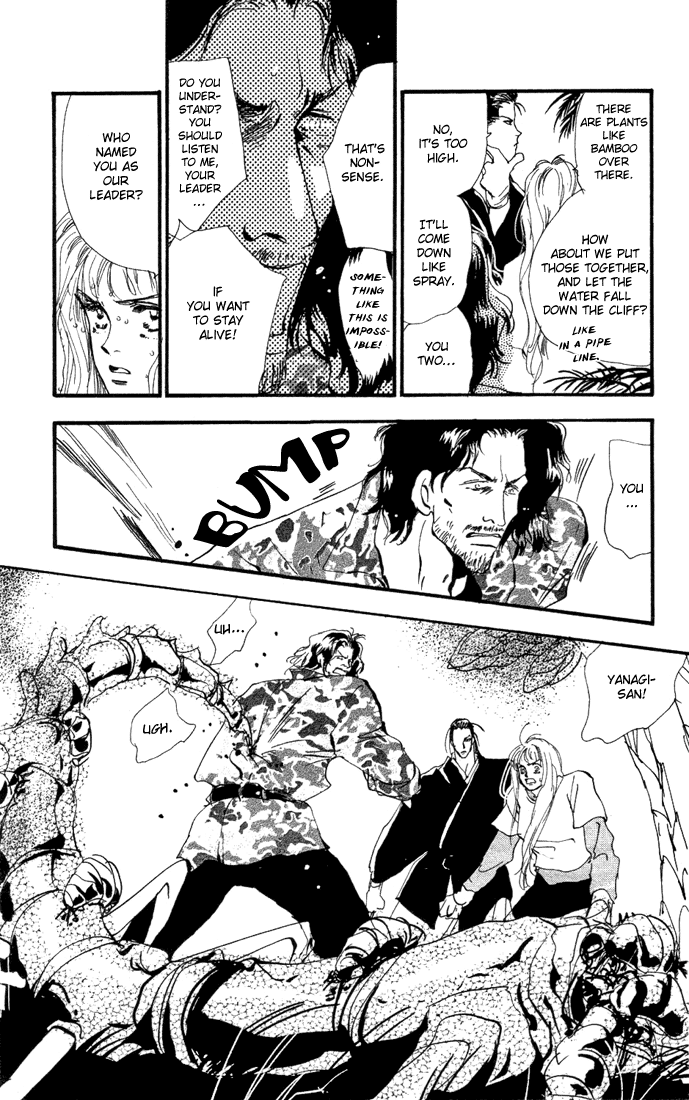 Read 7 Seeds EN Manga Online