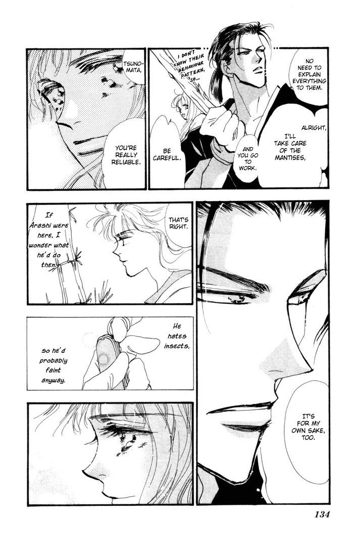 Read 7 Seeds EN Manga Online