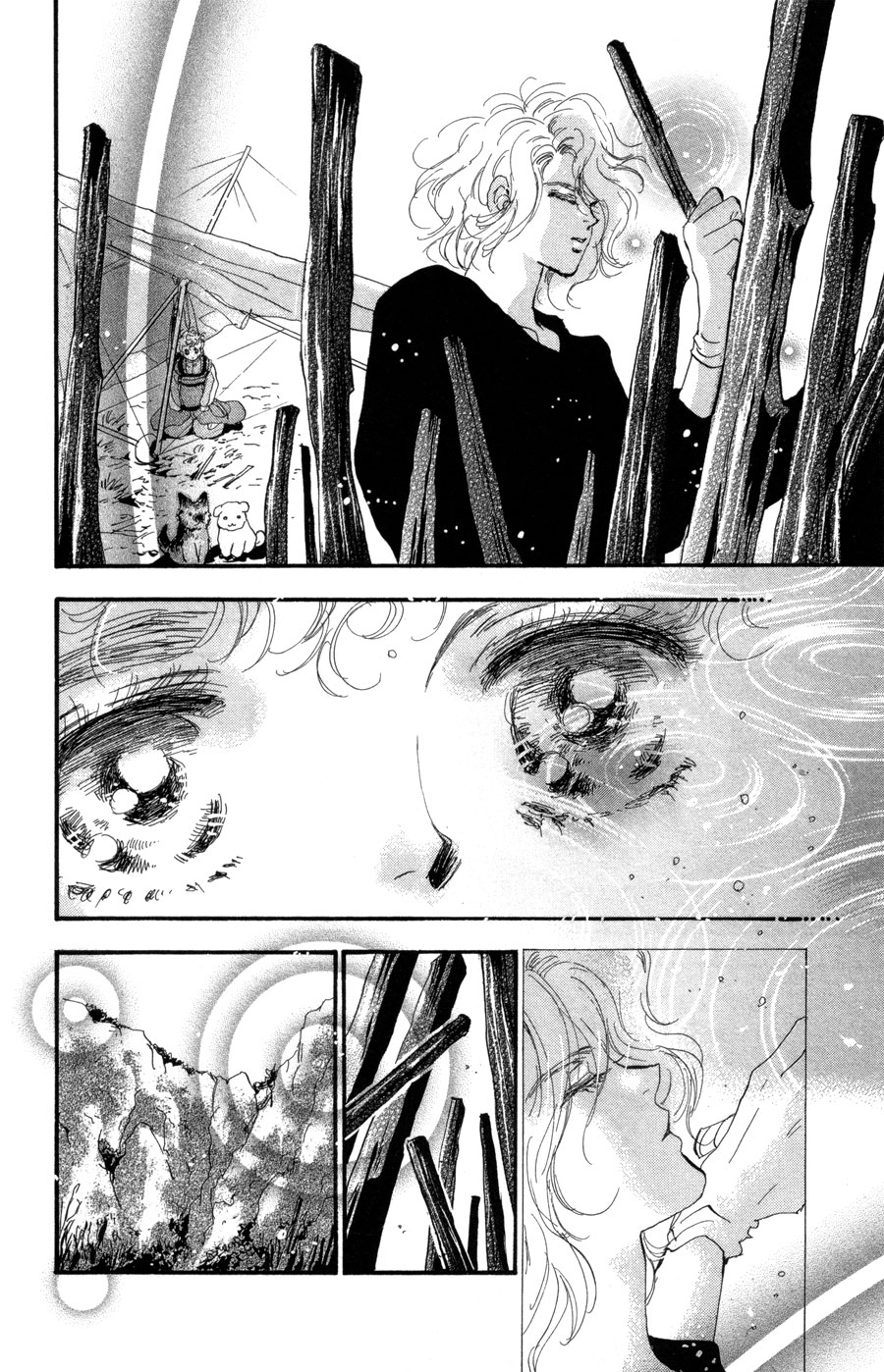Read 7 Seeds EN Manga Online
