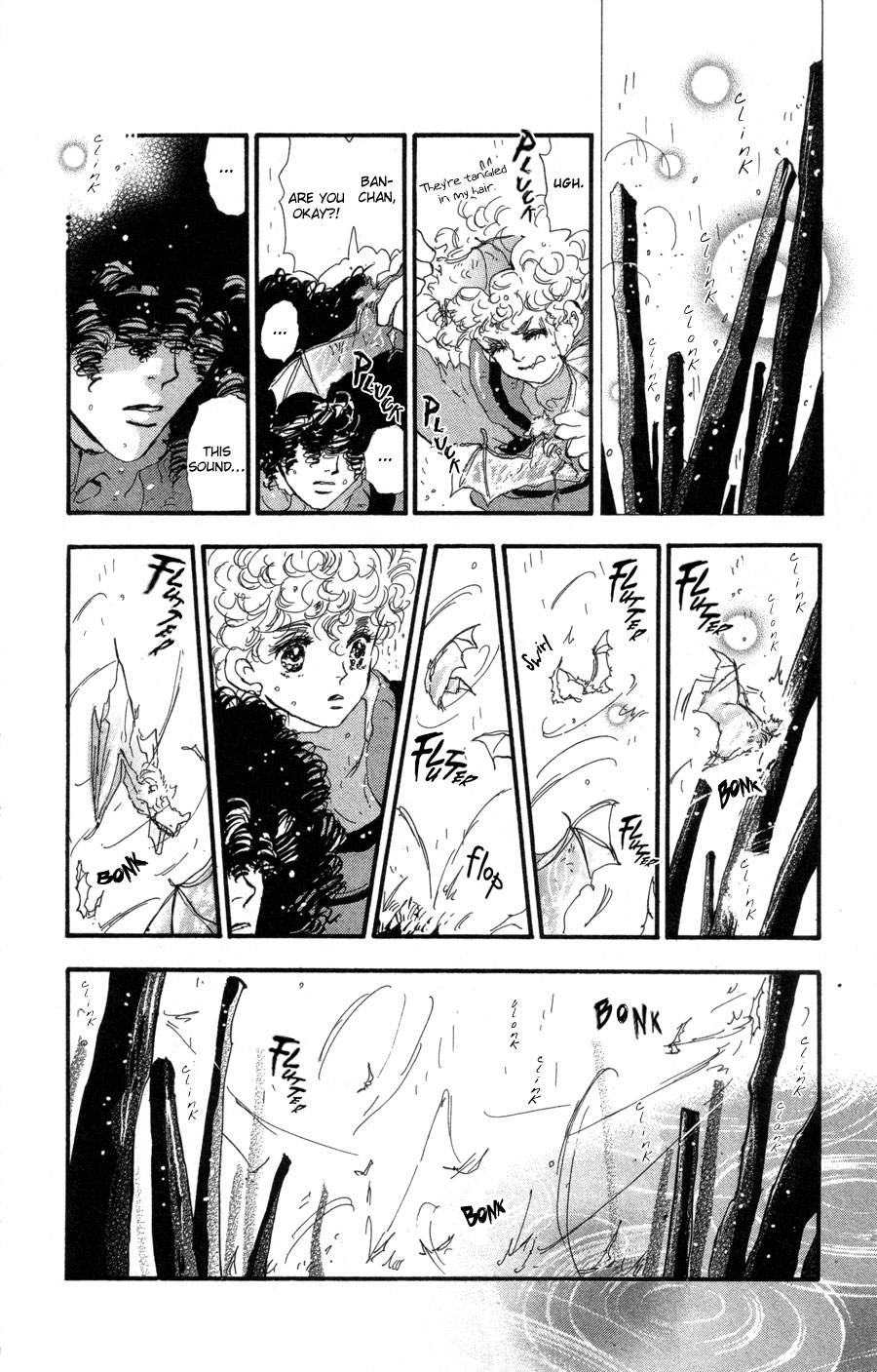 Read 7 Seeds EN Manga Online