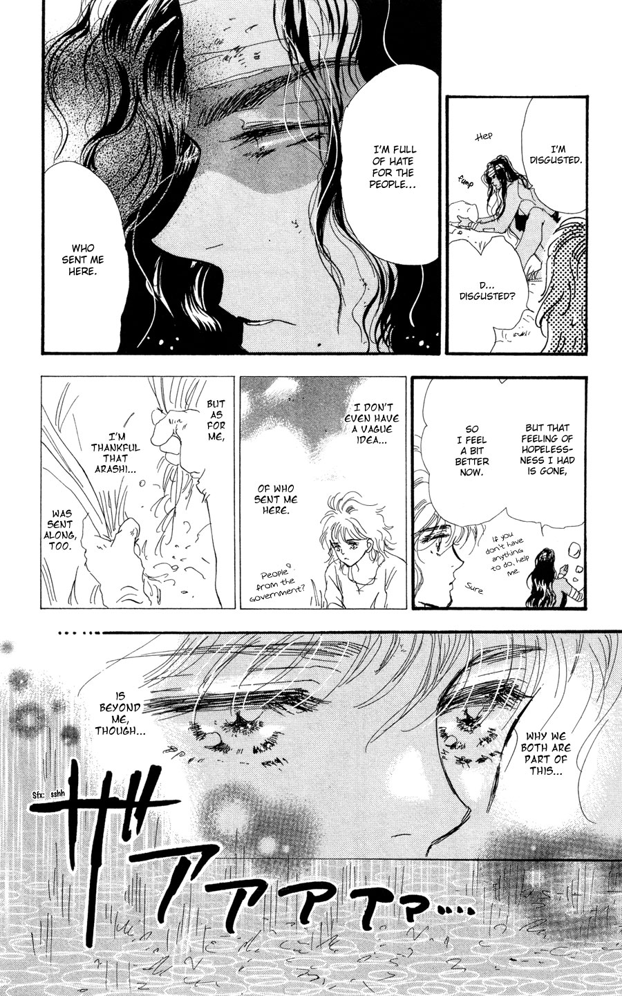 Read 7 Seeds EN Manga Online