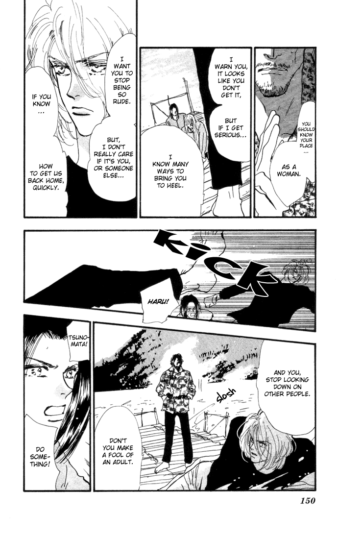 Read 7 Seeds EN Manga Online