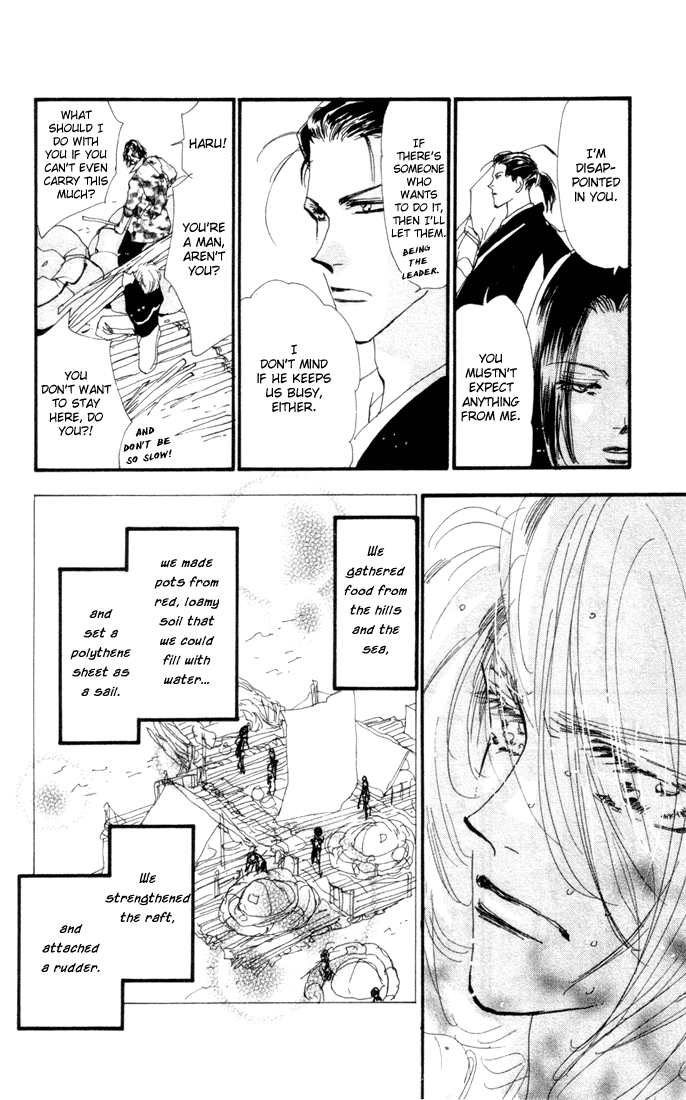 Read 7 Seeds EN Manga Online