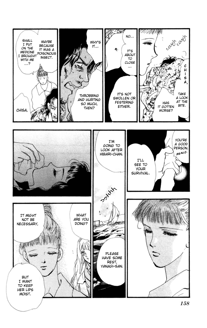 Read 7 Seeds EN Manga Online