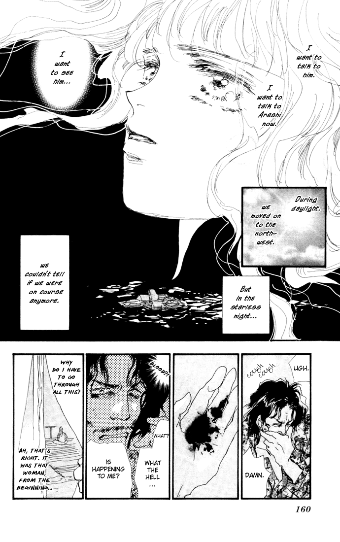 Read 7 Seeds EN Manga Online