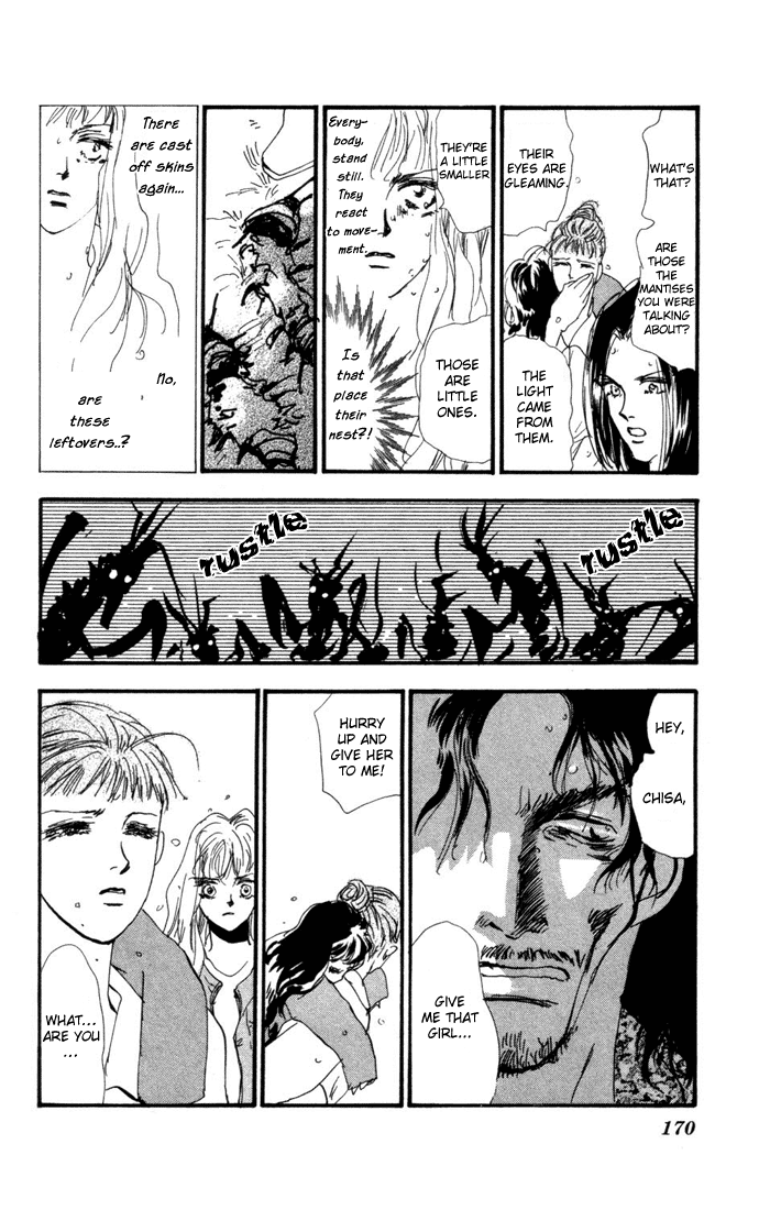 Read 7 Seeds EN Manga Online