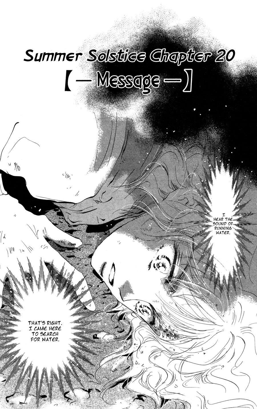 Read 7 Seeds EN Manga Online