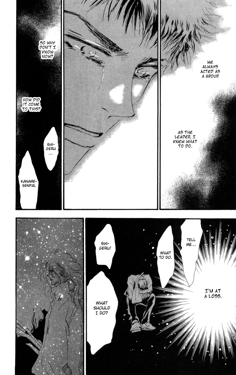 Read 7 Seeds EN Manga Online