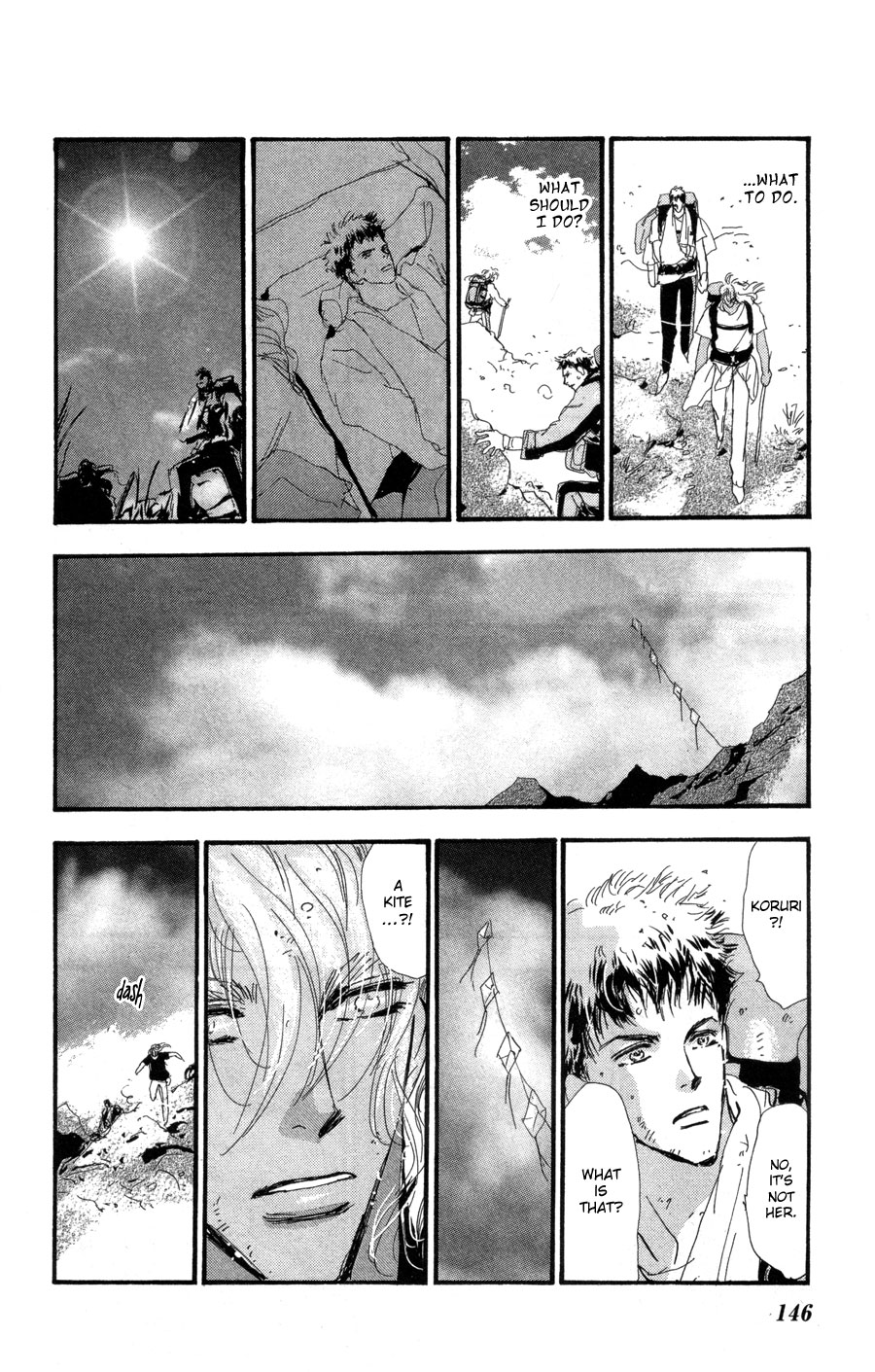 Read 7 Seeds EN Manga Online