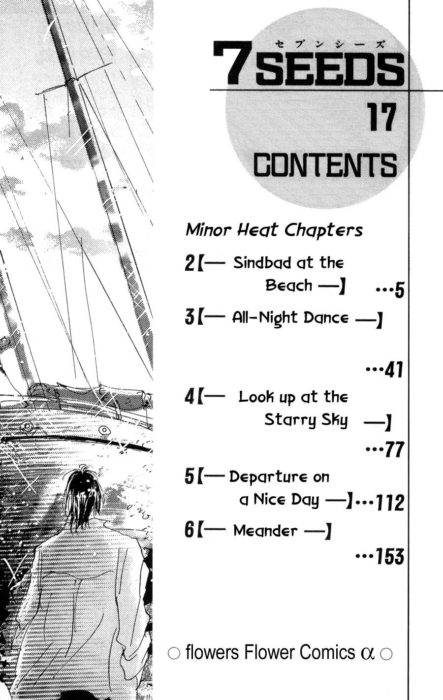 Read 7 Seeds EN Manga Online