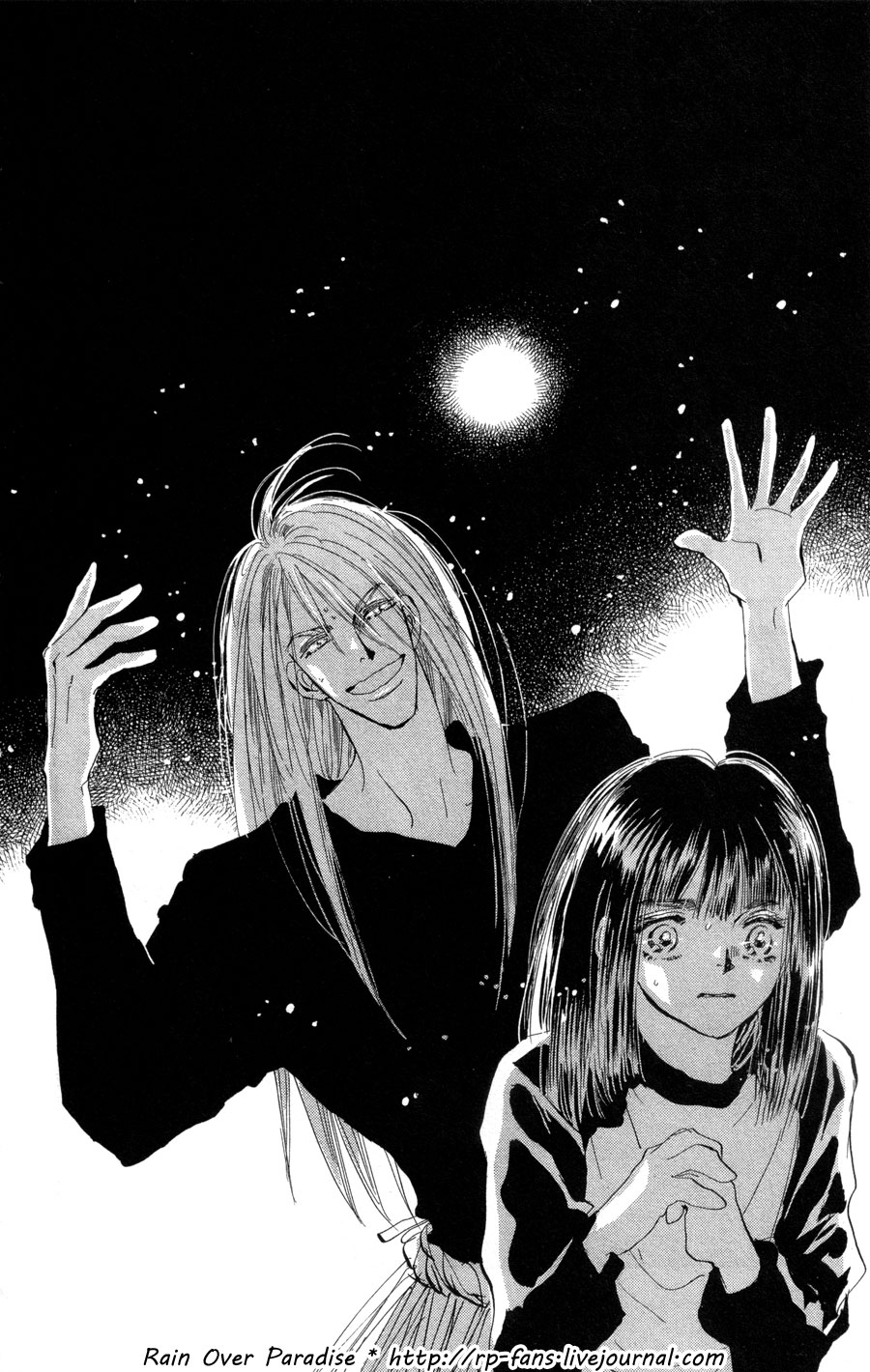 Read 7 Seeds EN Manga Online