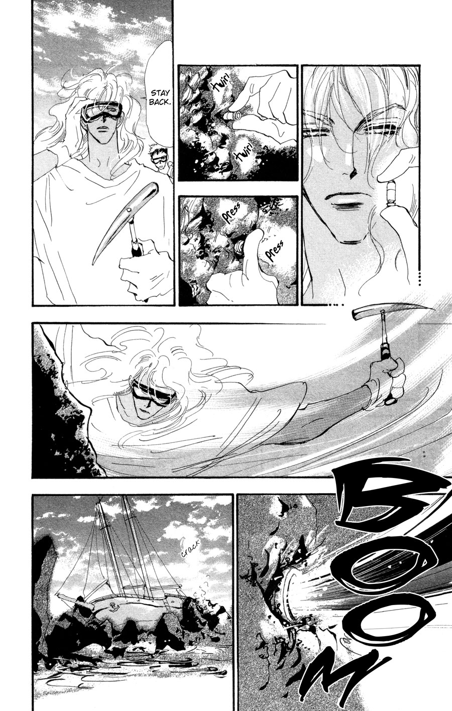 Read 7 Seeds EN Manga Online