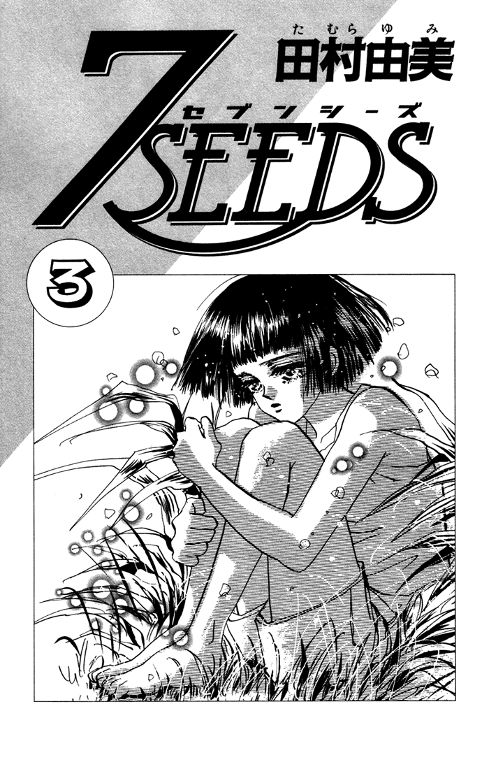 Read 7 Seeds EN Manga Online
