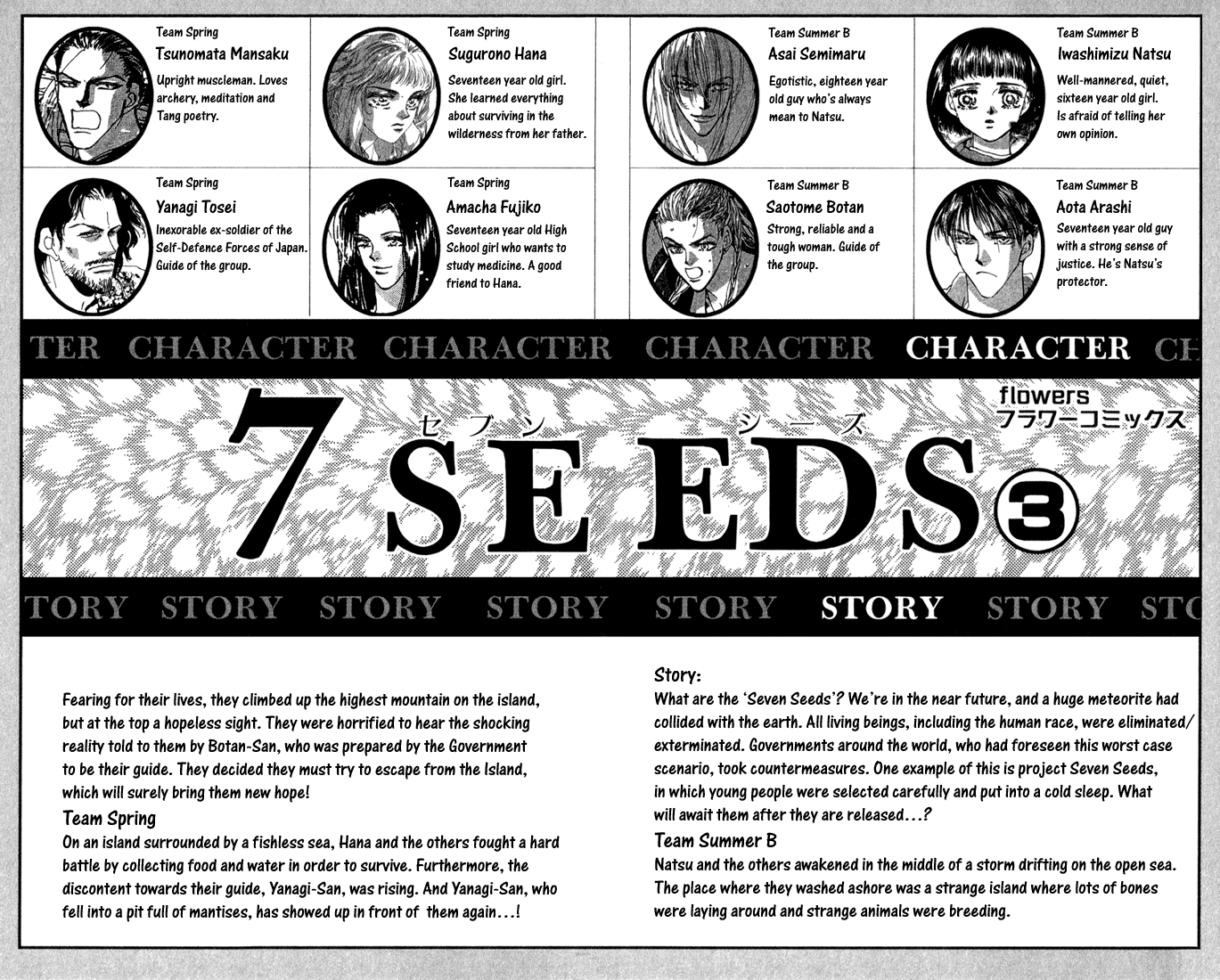 Read 7 Seeds EN Manga Online