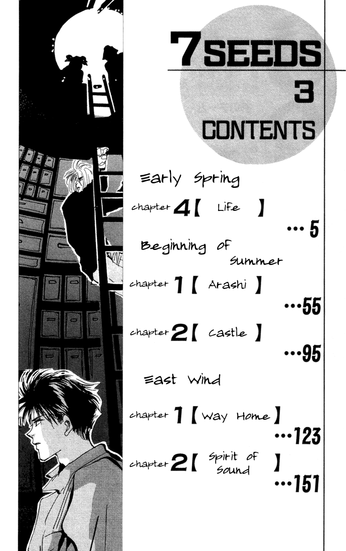 Read 7 Seeds EN Manga Online