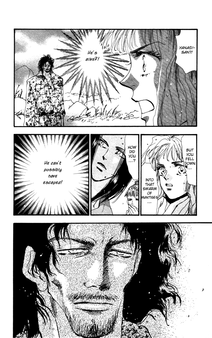 Read 7 Seeds EN Manga Online