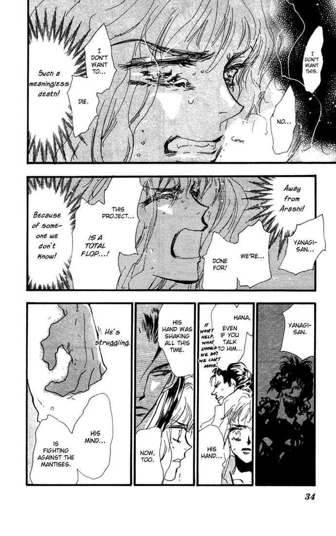 Read 7 Seeds EN Manga Online