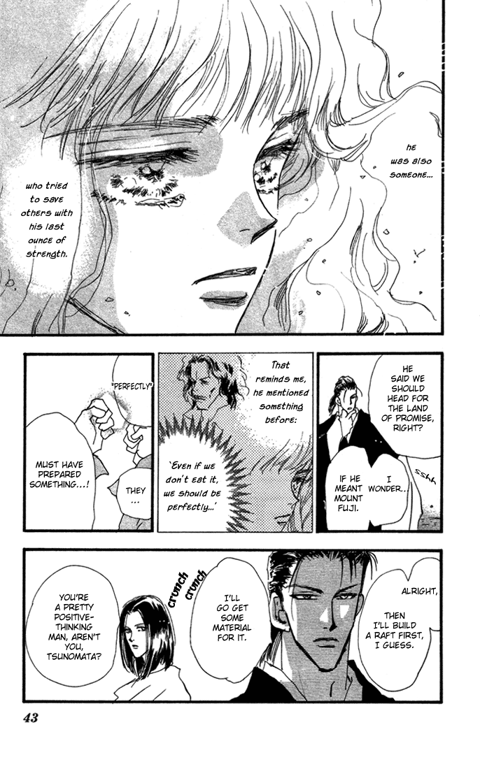 Read 7 Seeds EN Manga Online