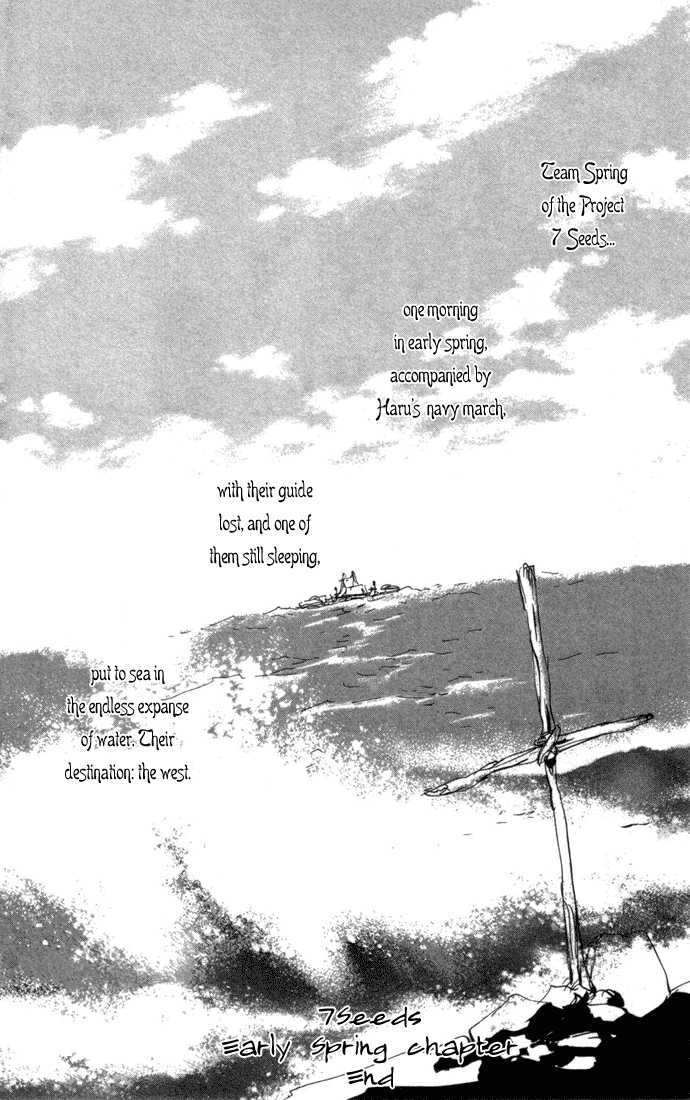 Read 7 Seeds EN Manga Online