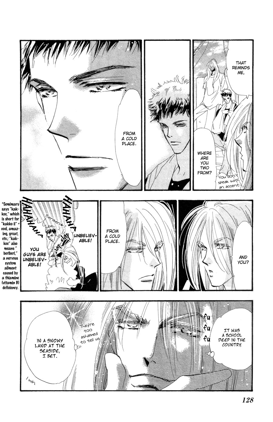 Read 7 Seeds EN Manga Online