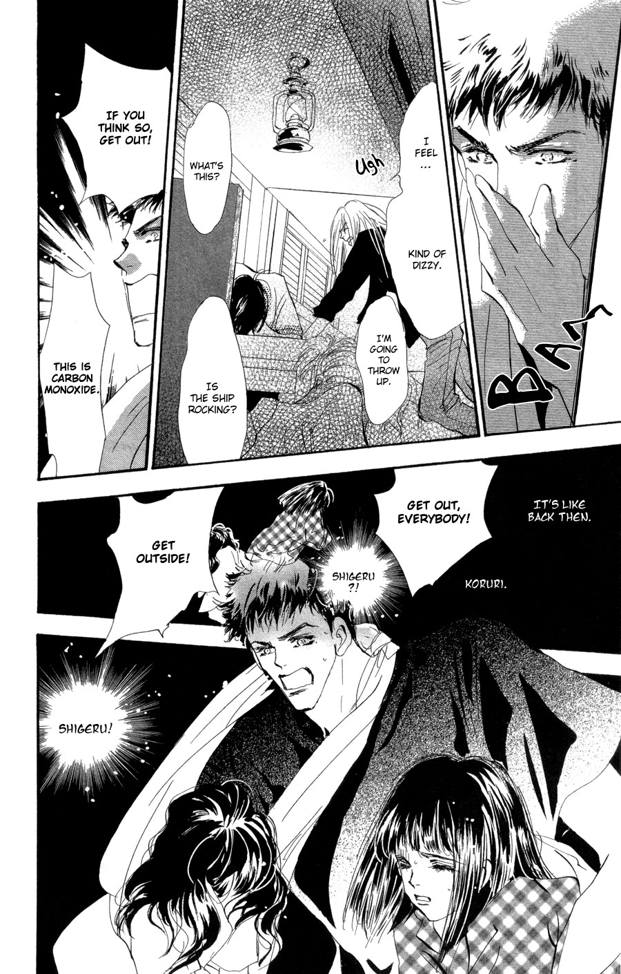 Read 7 Seeds EN Manga Online