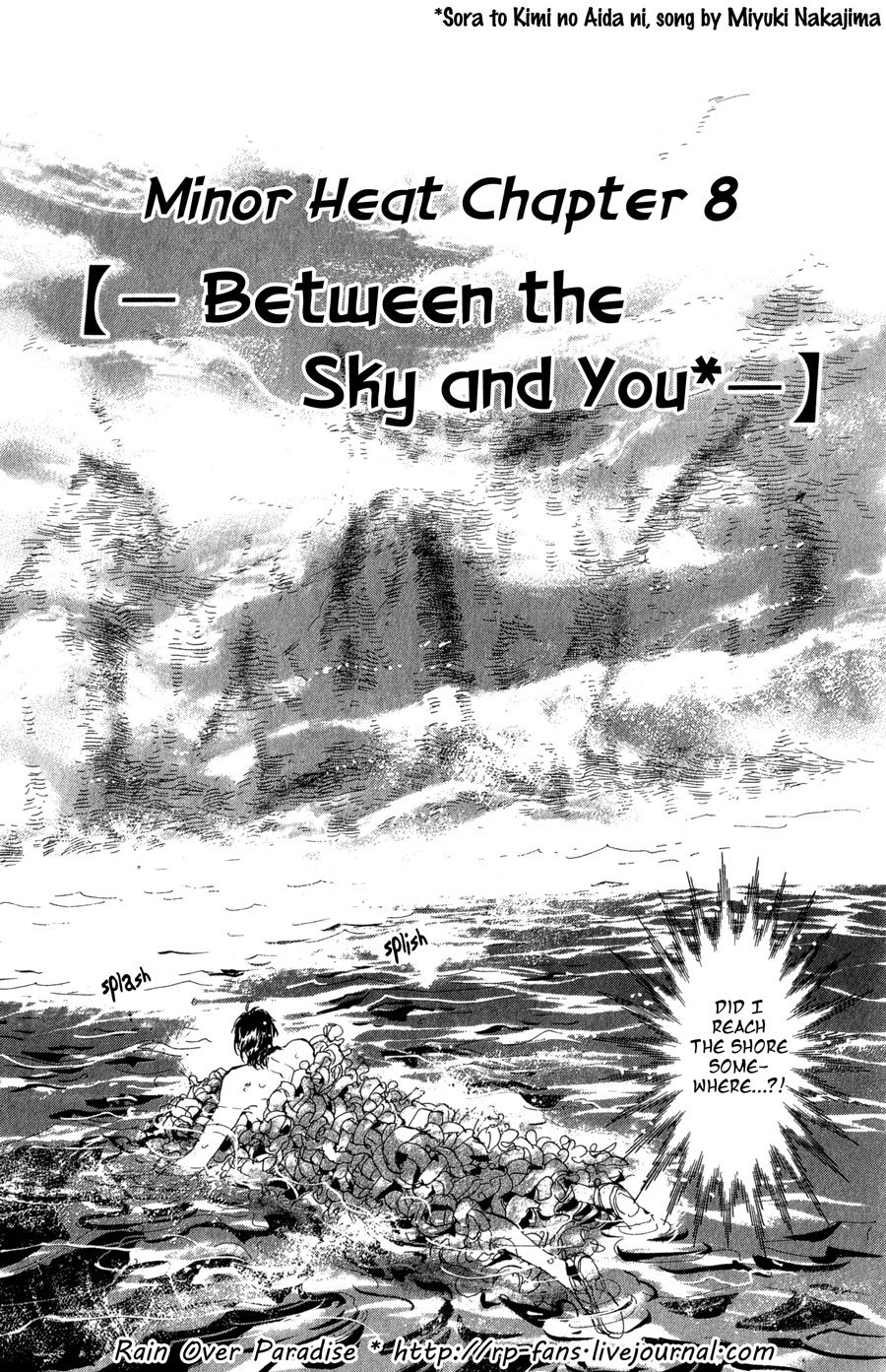 Read 7 Seeds EN Manga Online
