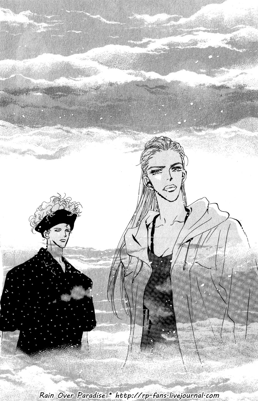 Read 7 Seeds EN Manga Online