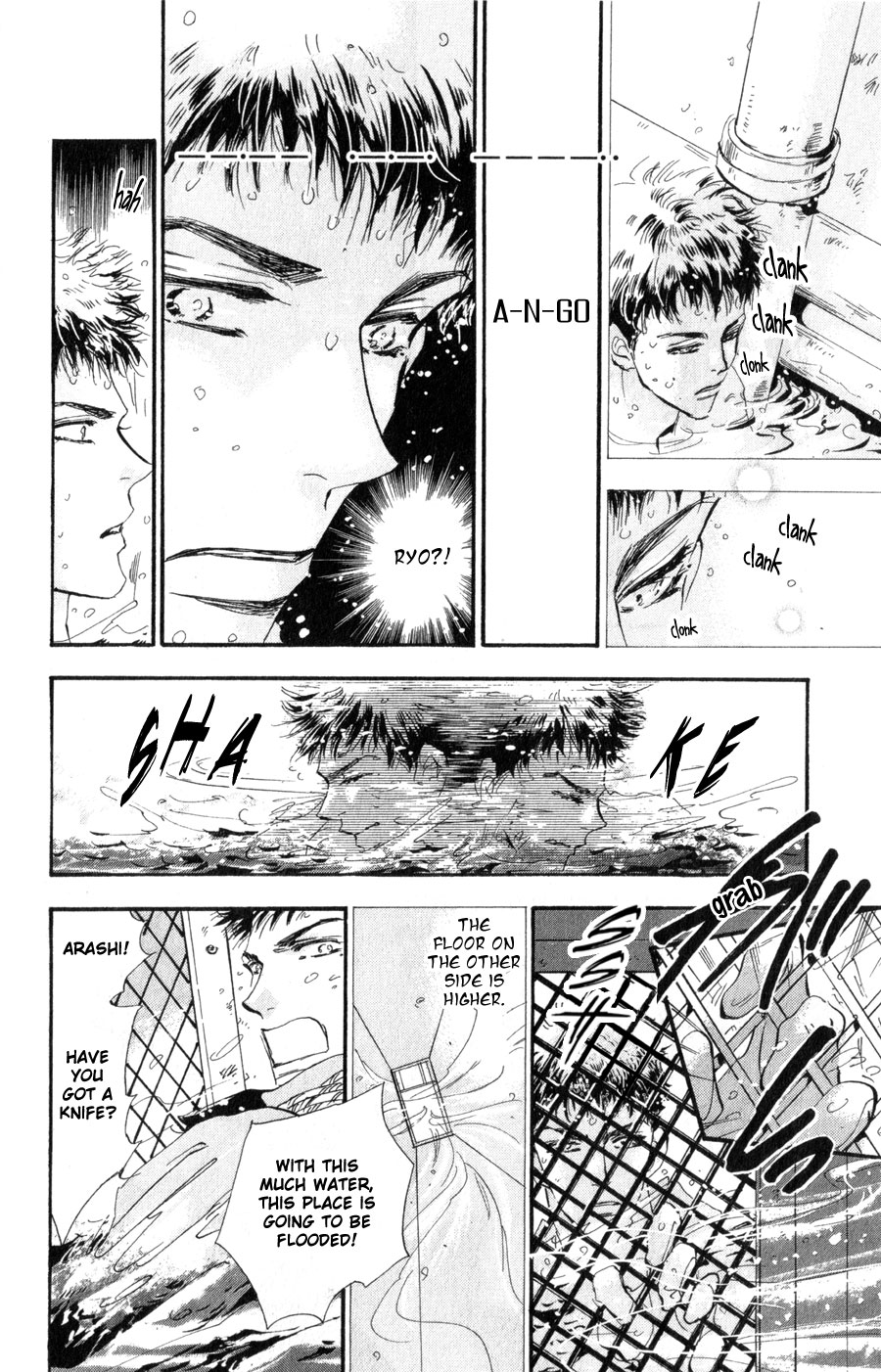 Read 7 Seeds EN Manga Online