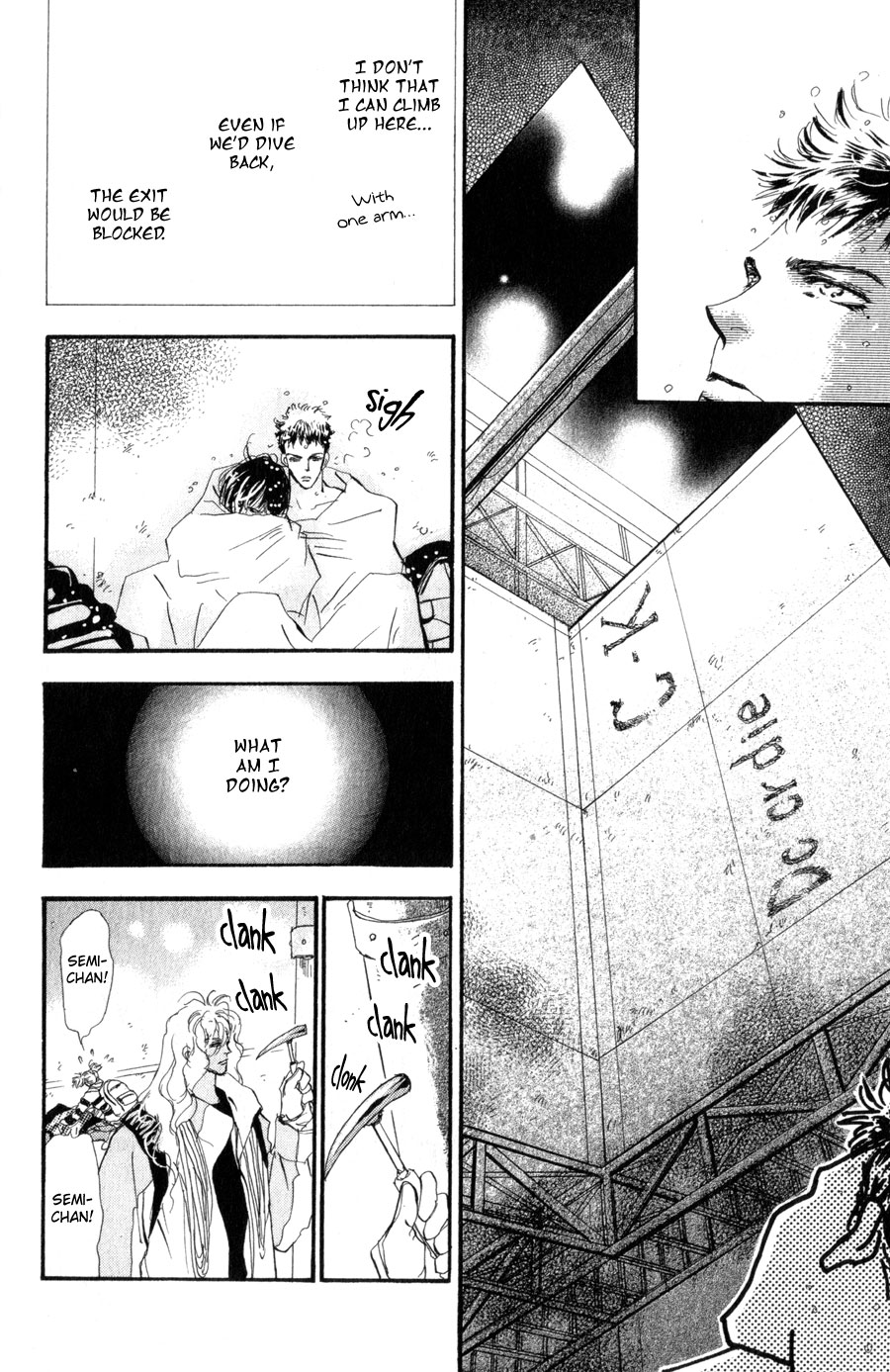 Read 7 Seeds EN Manga Online