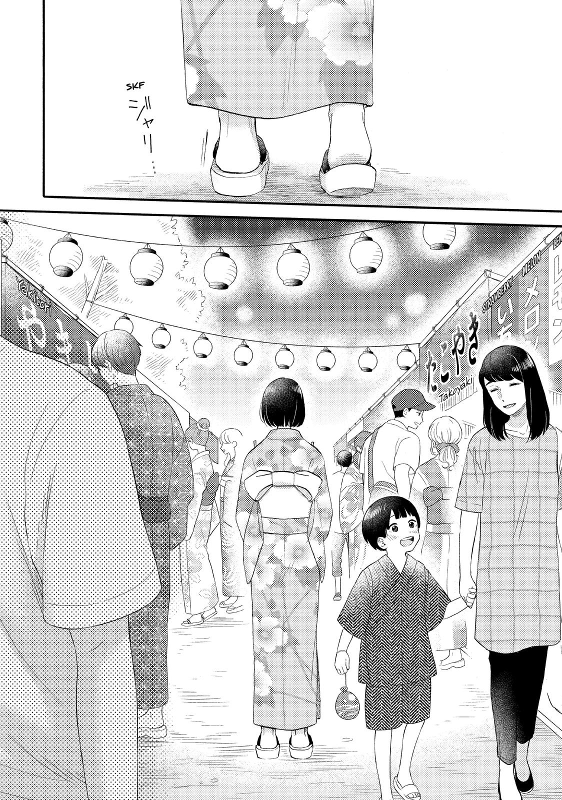 Read A Condition Called Love EN Manga Online
