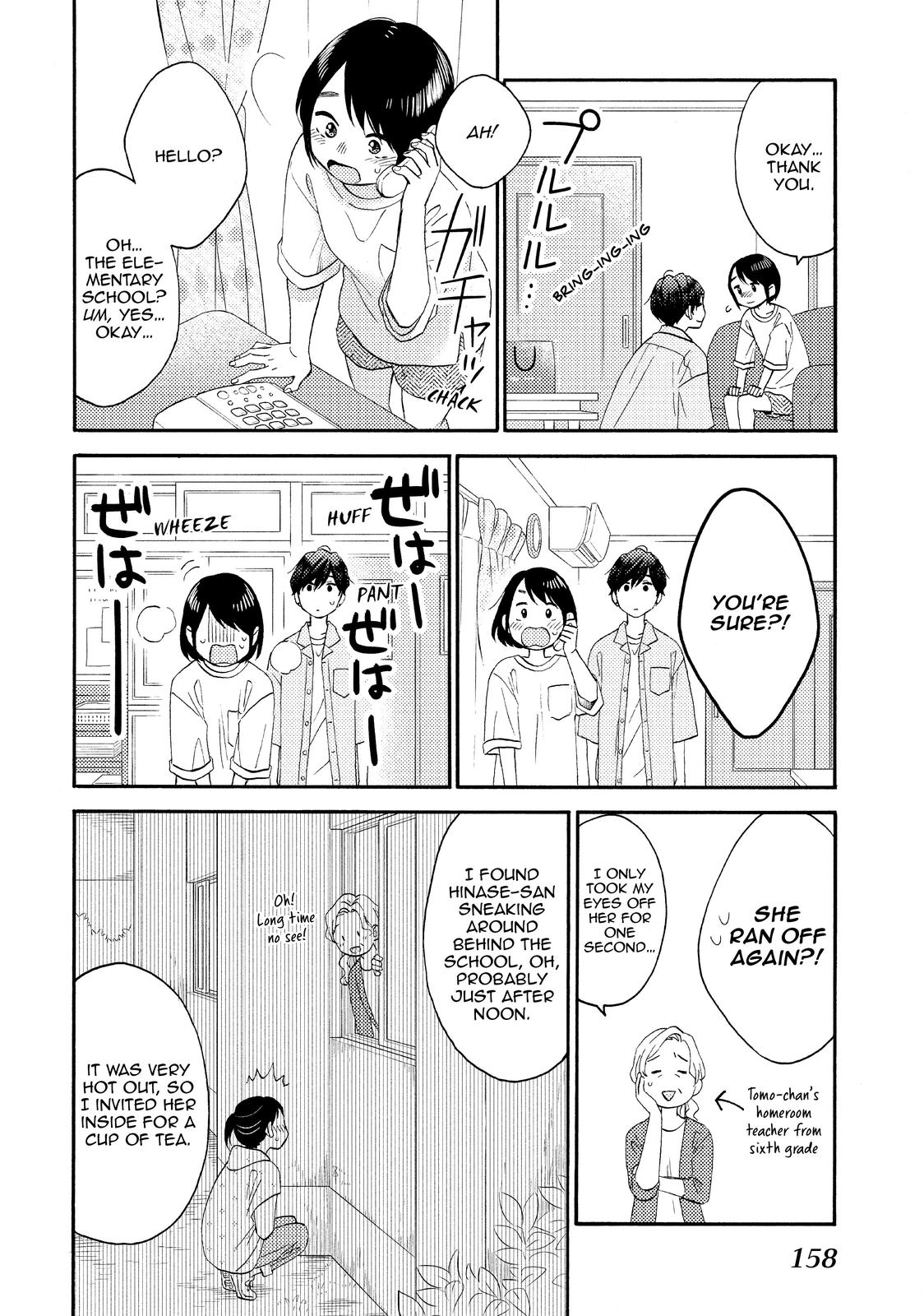 Read A Condition Called Love EN Manga Online