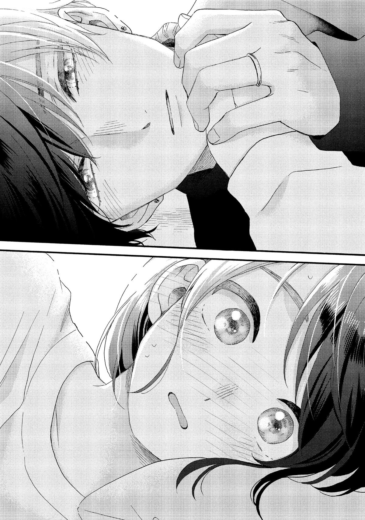 Read A Condition Called Love EN Manga Online
