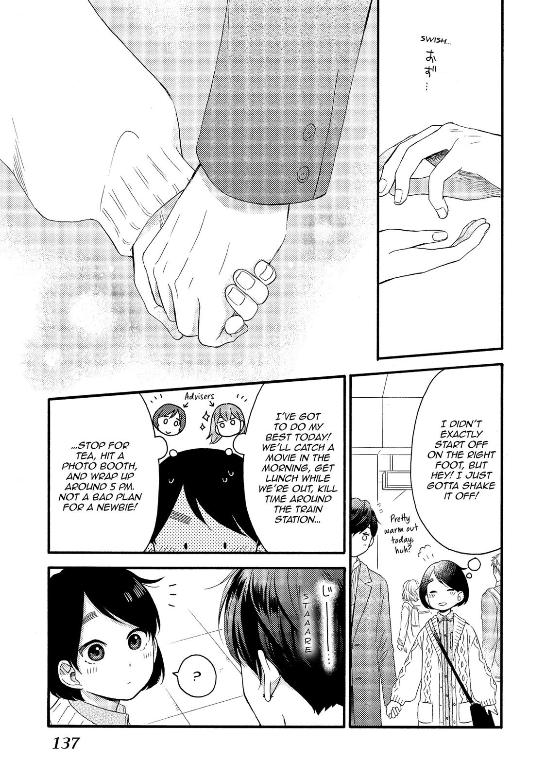 Read A Condition Called Love EN Manga Online