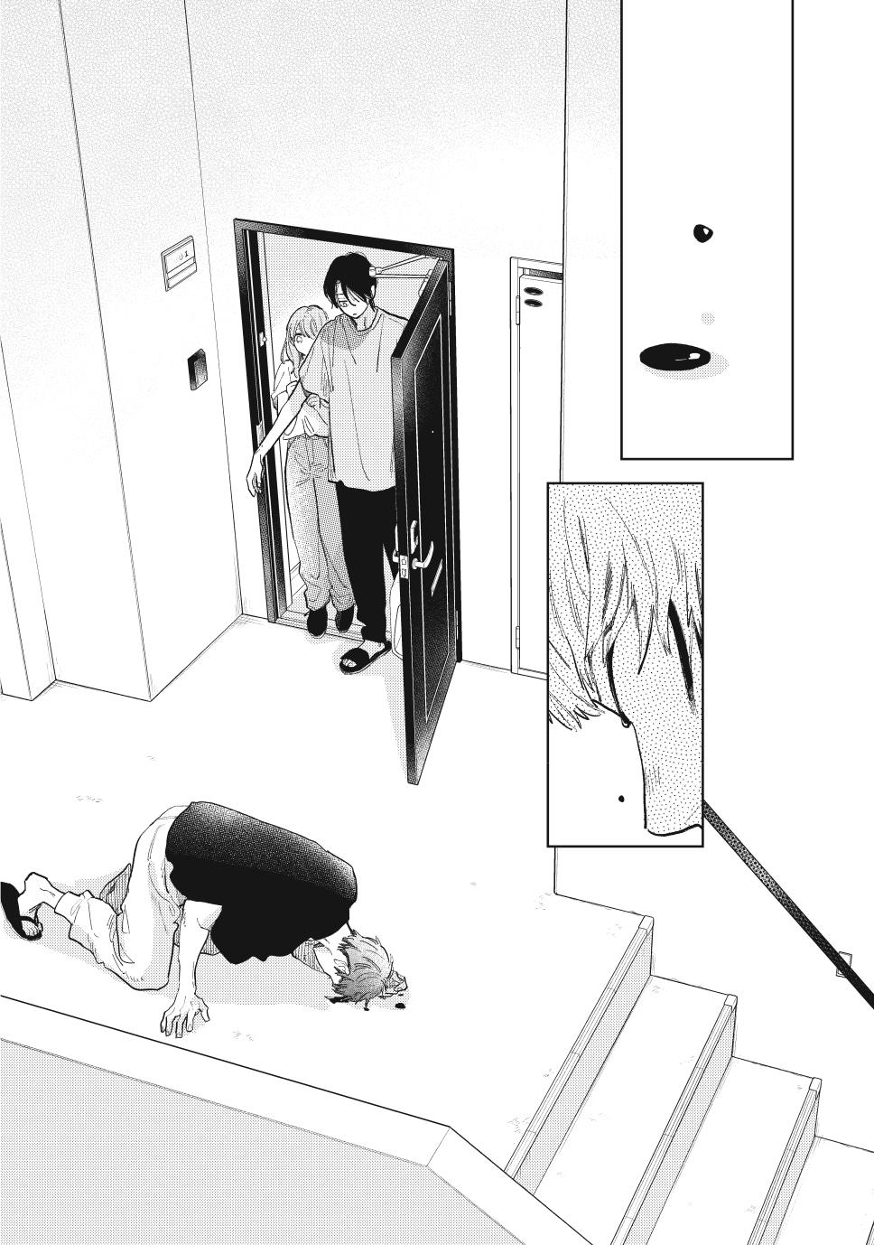 Read A Sign of Affection EN Manga Online