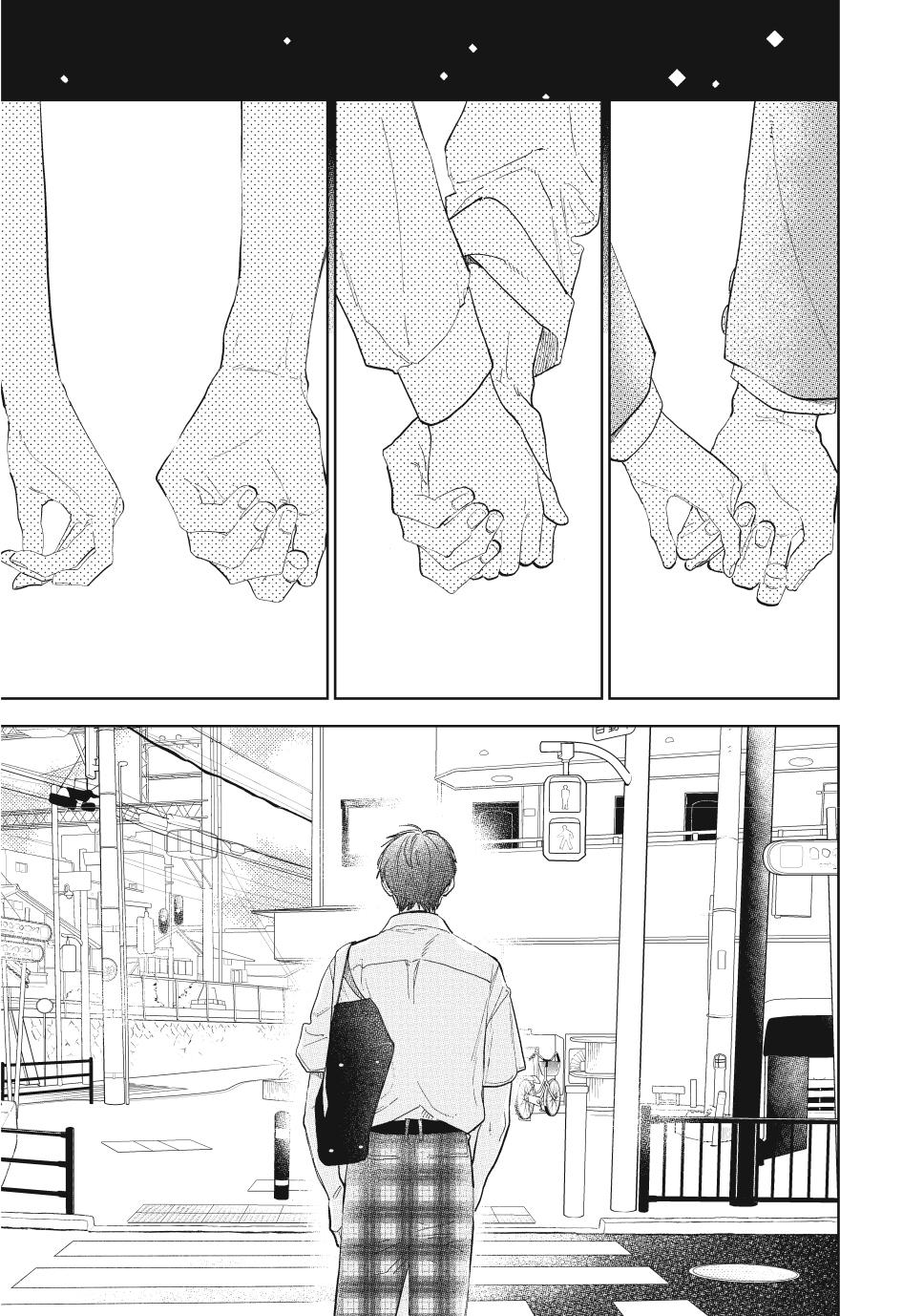 Read A Sign of Affection EN Manga Online