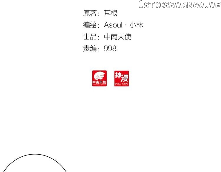 Read A Will Eternal EN Manga Online