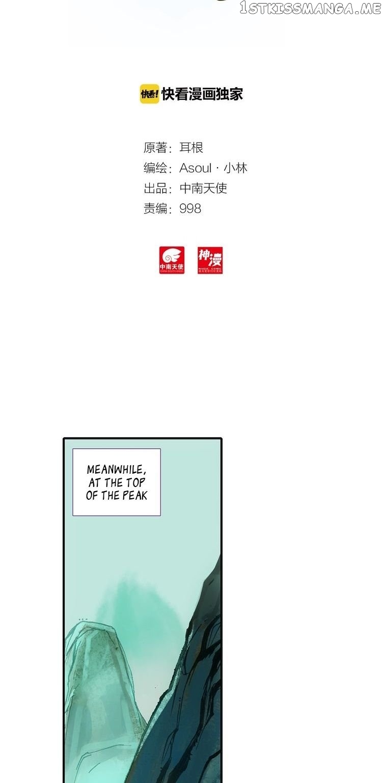 Read A Will Eternal EN Manga Online