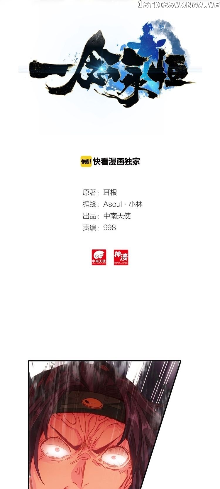 Read A Will Eternal EN Manga Online