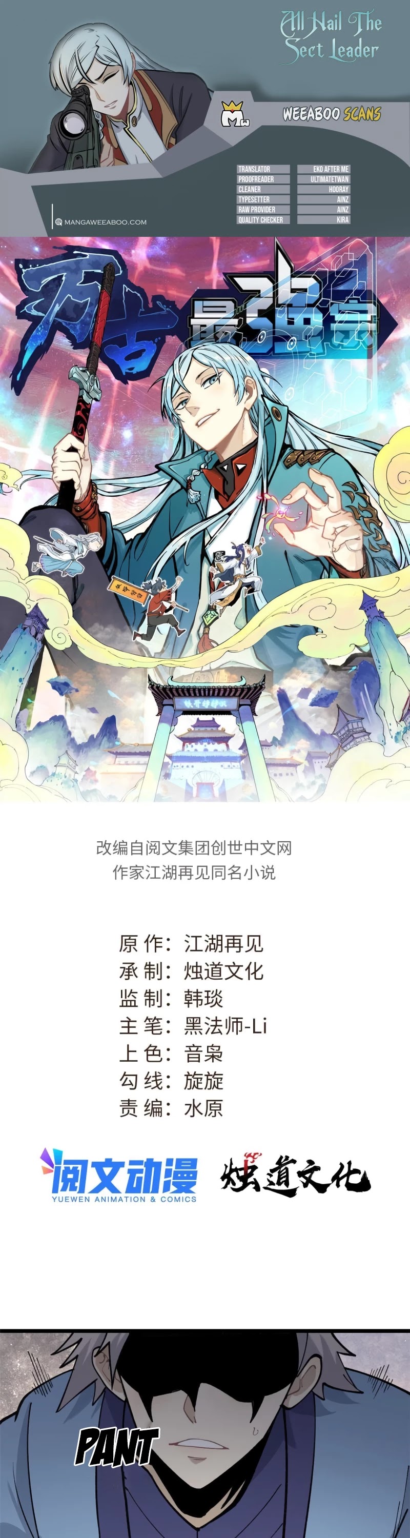Read All Hail the Sect Leader Manga Online
