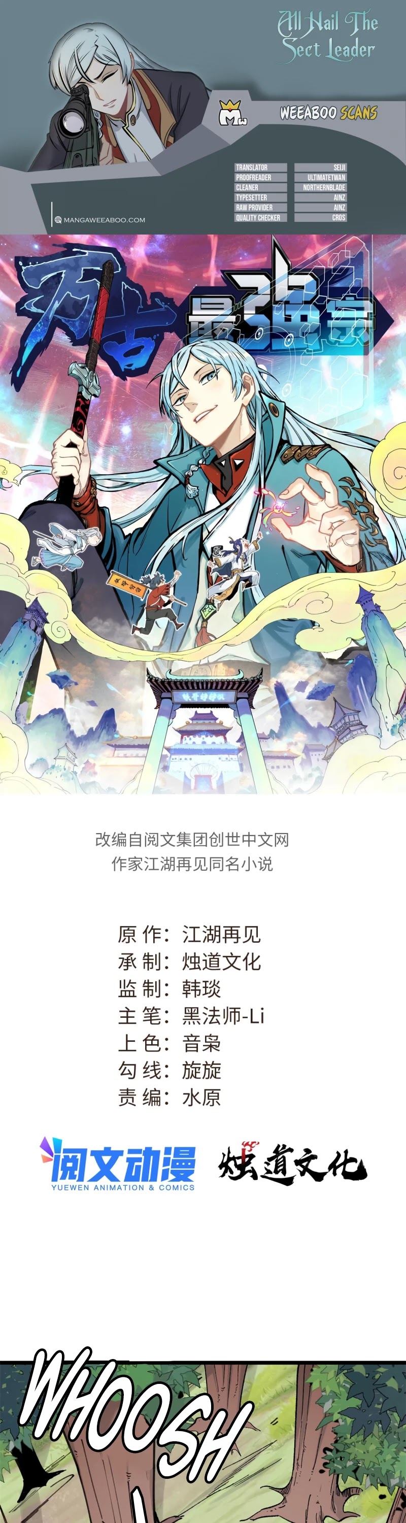 Read All Hail the Sect Leader Manga Online