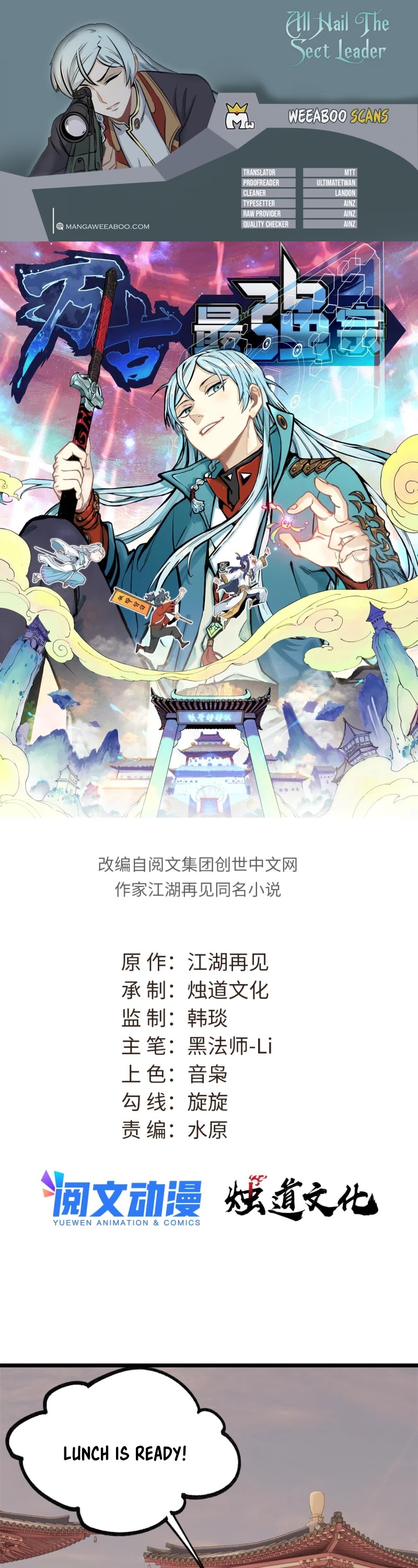 Read All Hail the Sect Leader Manga Online
