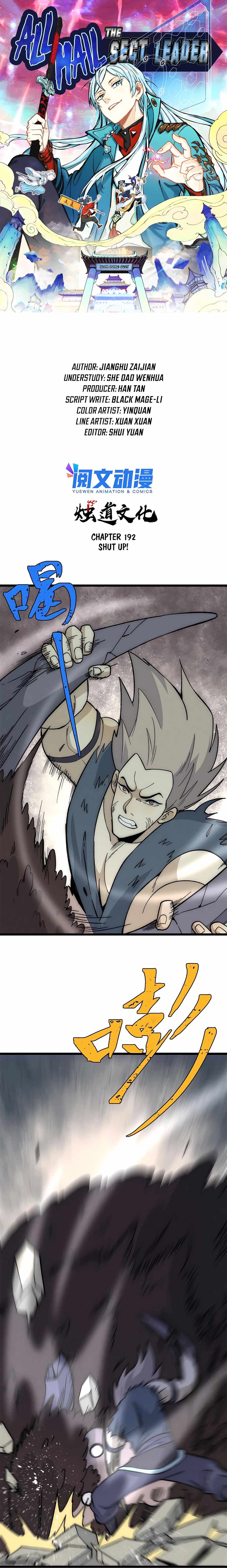 Read All Hail the Sect Leader Manga Online